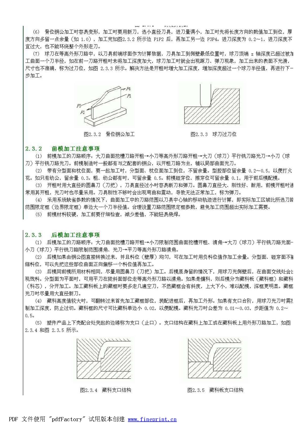 1_Page_06.jpg