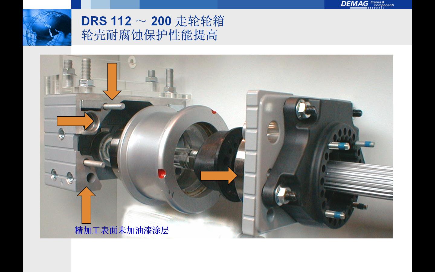 demag.JPG
