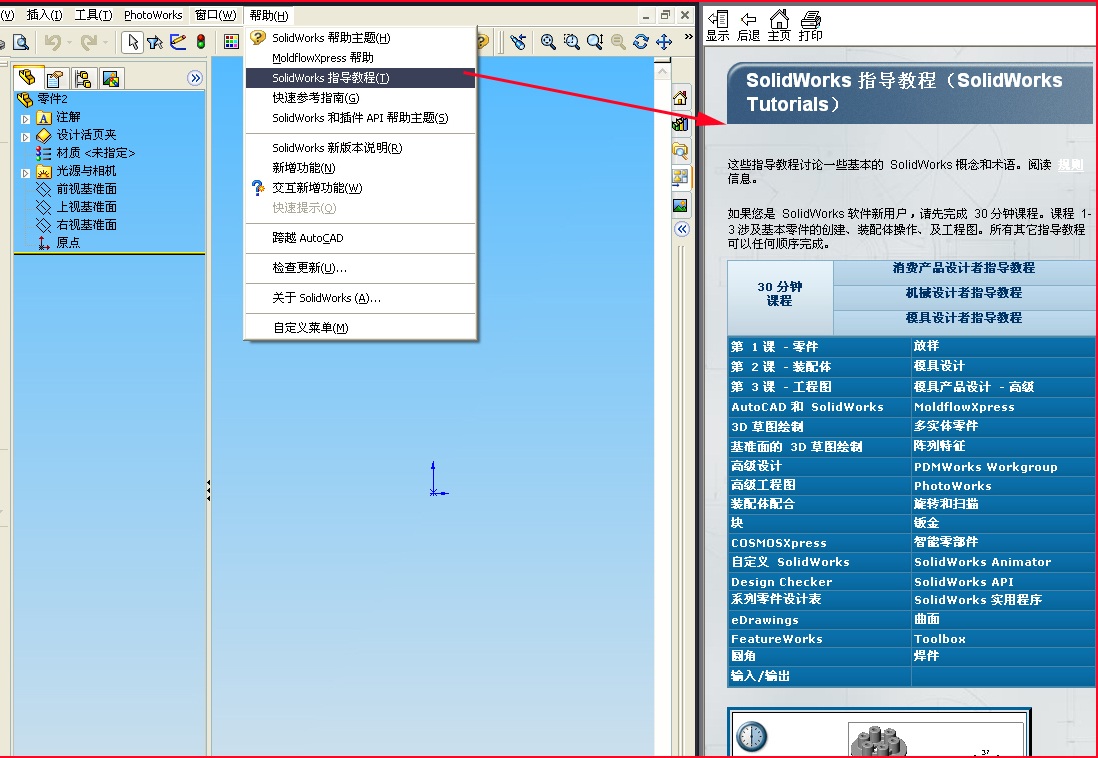 δ����-2 ����.jpg