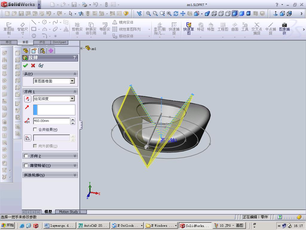 ���ϲ�ͼ�������죬��ȡ�����ϲ������ѡ���