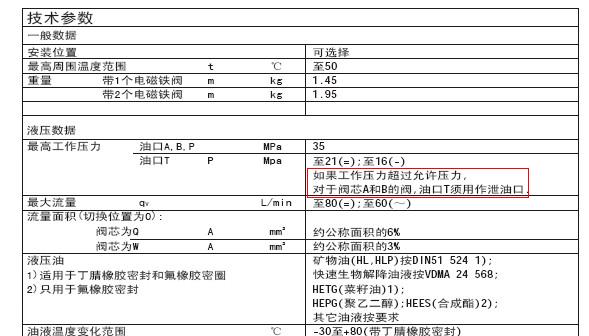 Adobe Acro..._2008.09.26.22.17.37.jpg