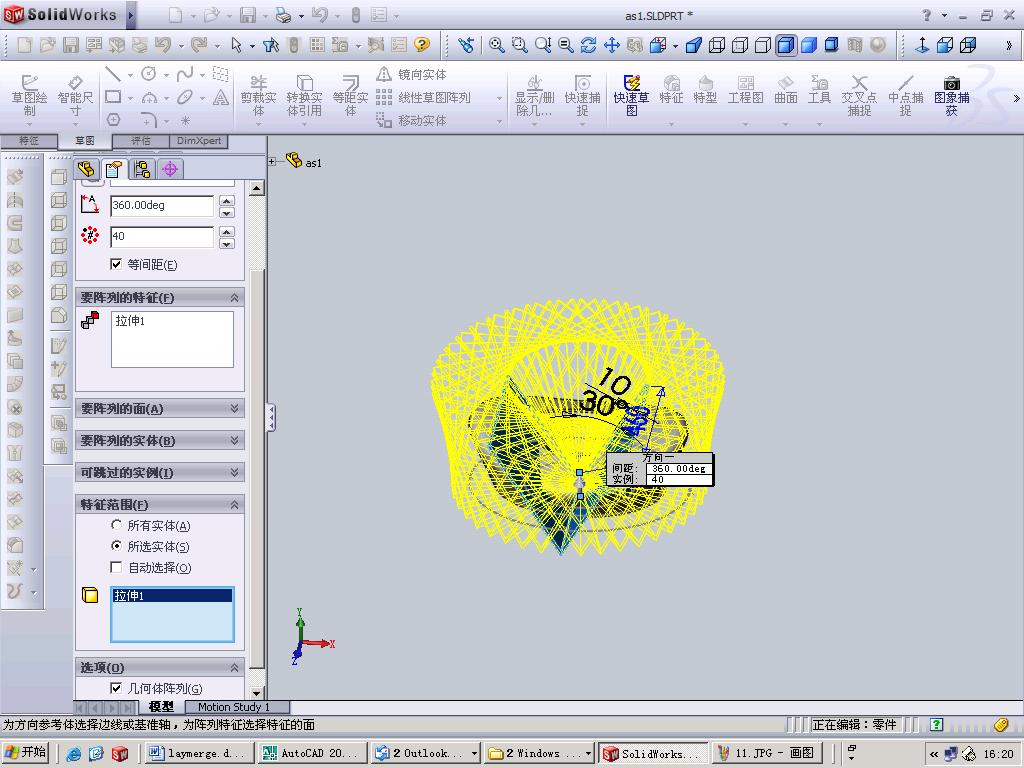 ���ϲ�����ĸּܽ���Բ�����У�