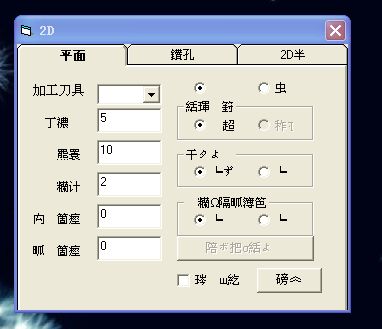 2D.jpg