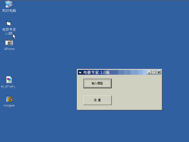 2.gif