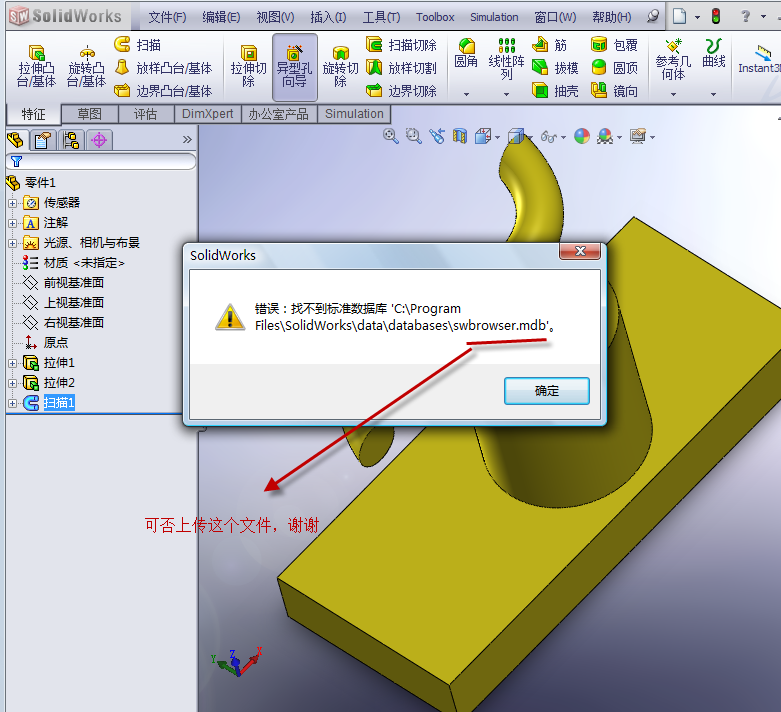 2008-10-8 13-13-43.png