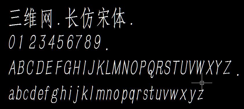 长仿宋体是仿宋gb_2312吗