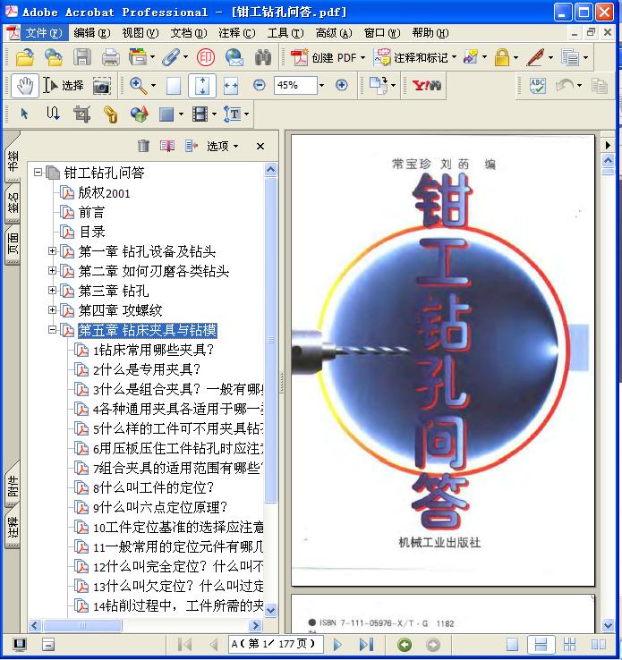 ǯʴ240.JPG