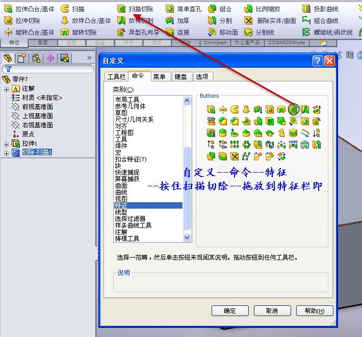 2008-10-13 20-09-22.png