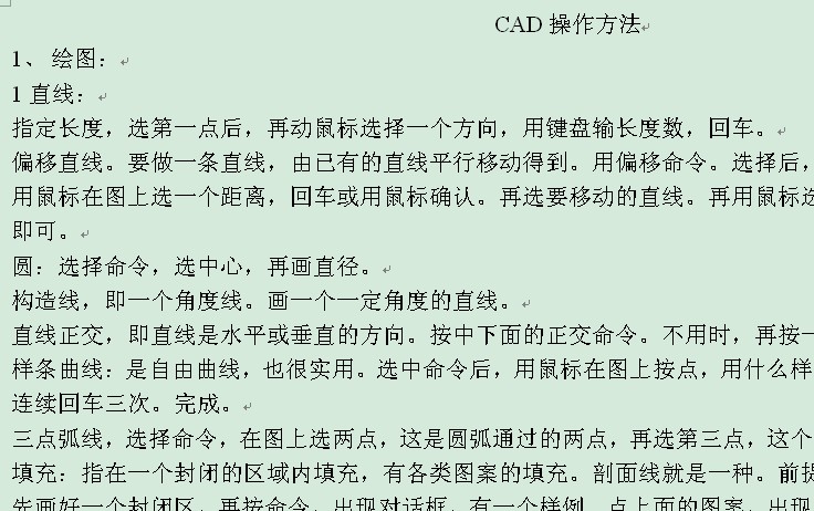 CAD��������.jpg