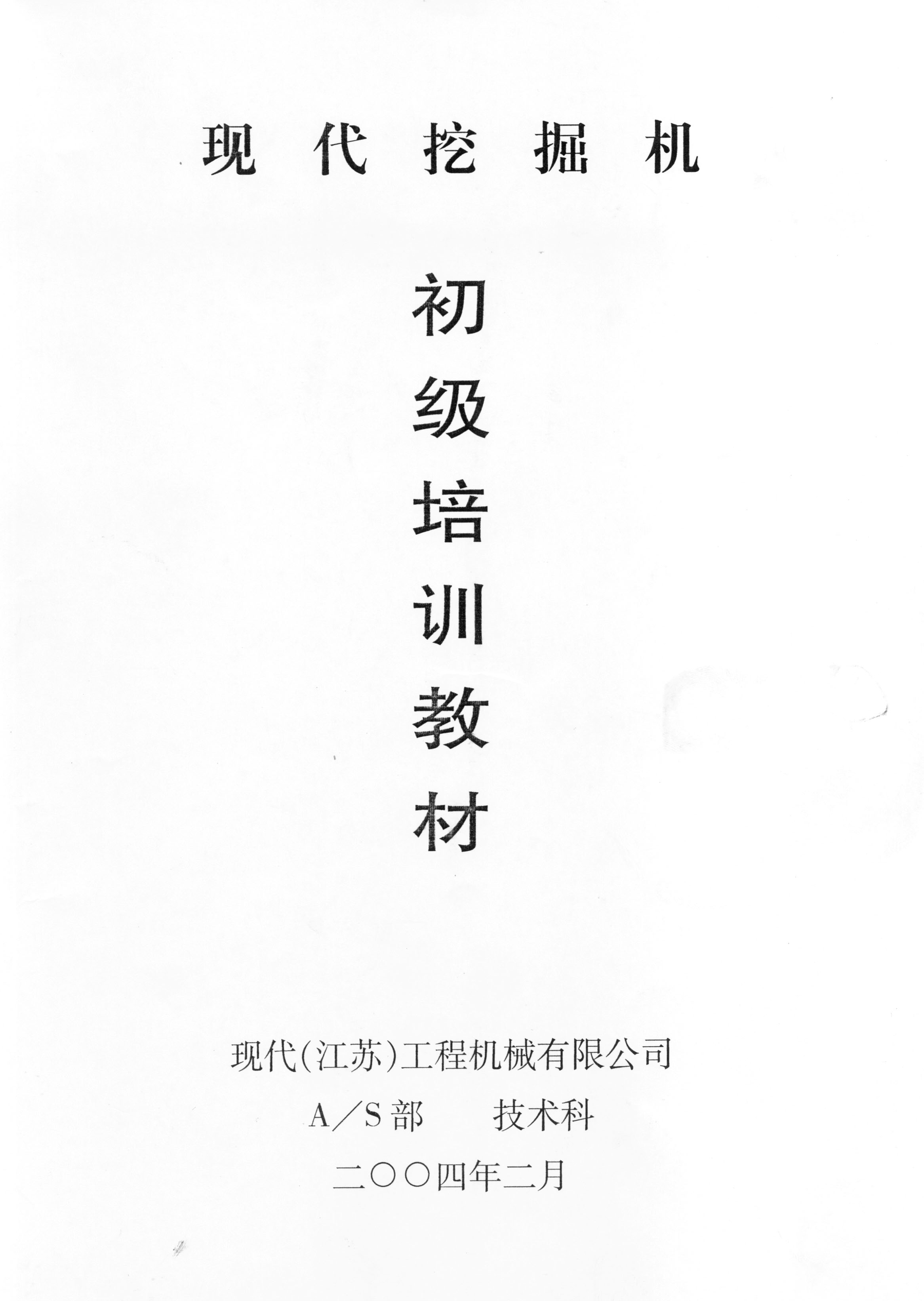 ִھѵ̲()_ҳ_001.jpg
