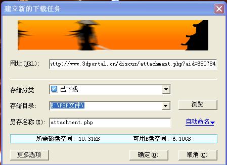 xiazai.jpg