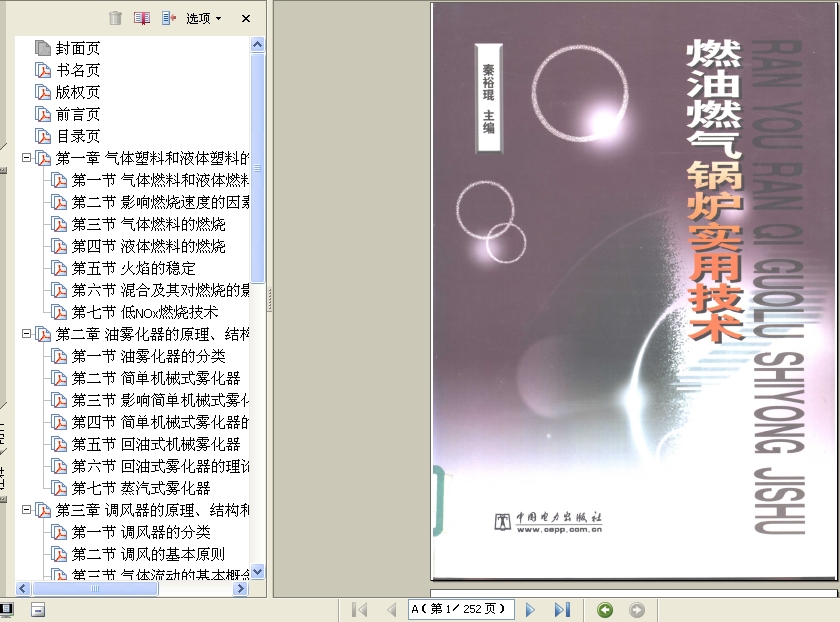 screenshot19.JPG