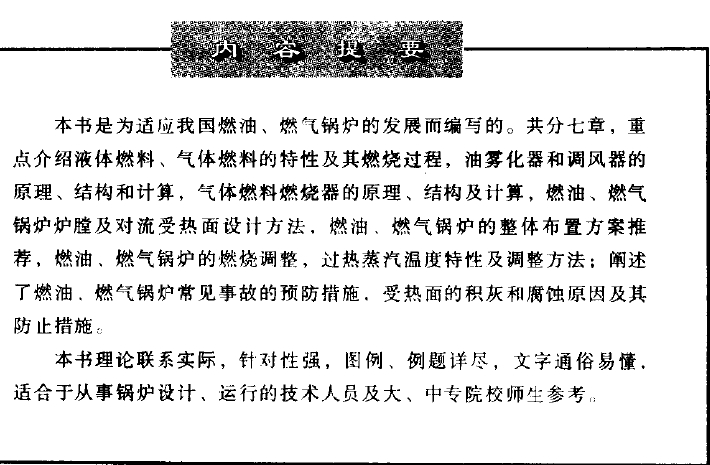 screenshot20.JPG