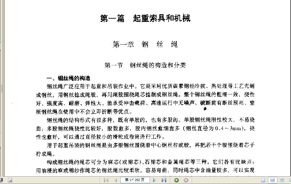 screenshot24.JPG