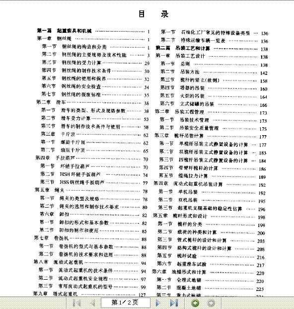 screenshot26.JPG