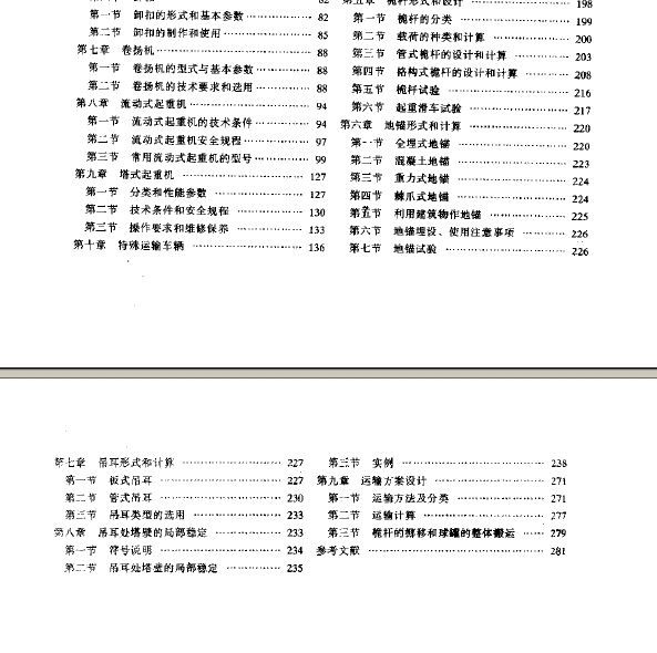 screenshot27.JPG