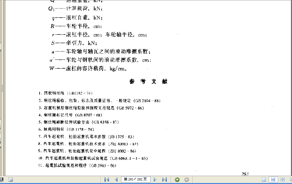 screenshot25.JPG