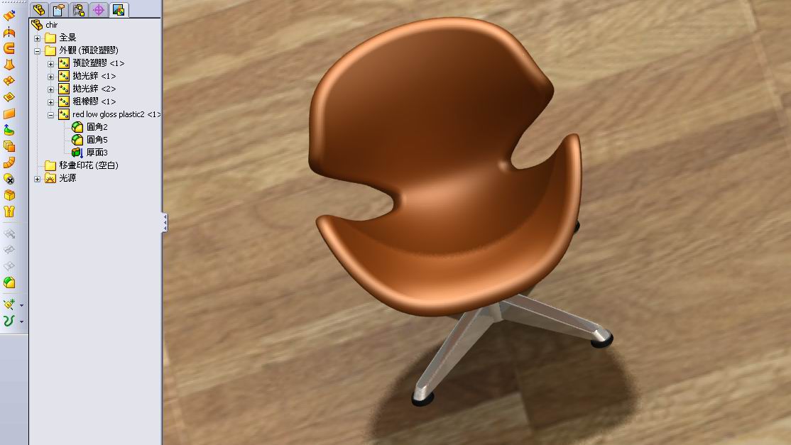 chair7.jpg