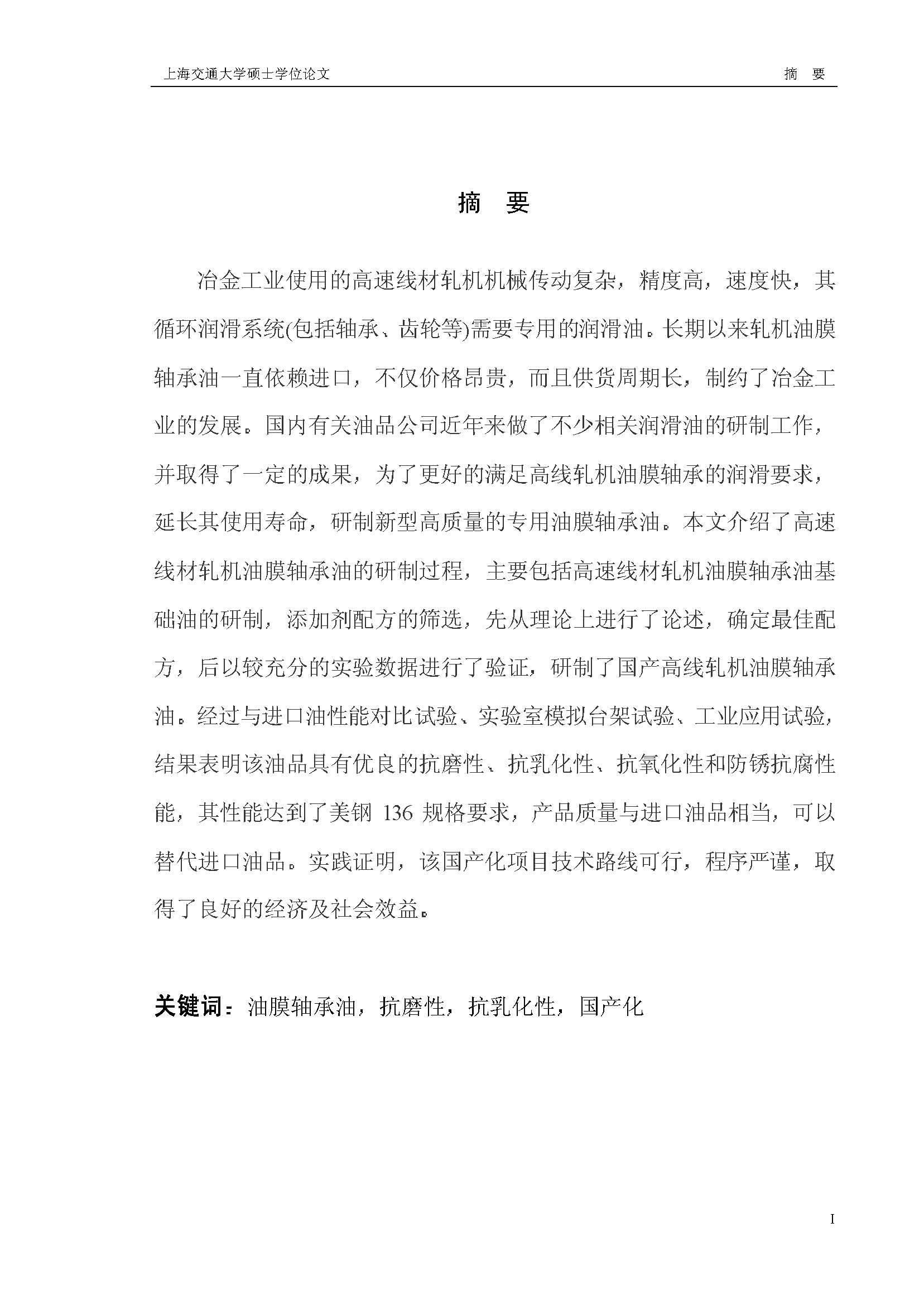 ҳ����ȡ�ԣ� ����������Ĥ����͵Ĺ���������.jpg