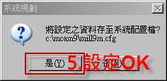 MC9-C.png