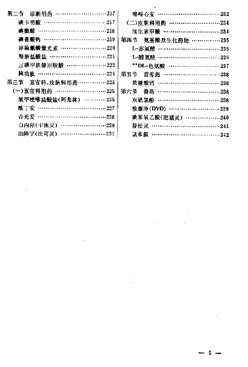 6.GIF