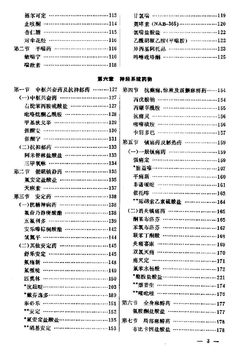 4.GIF