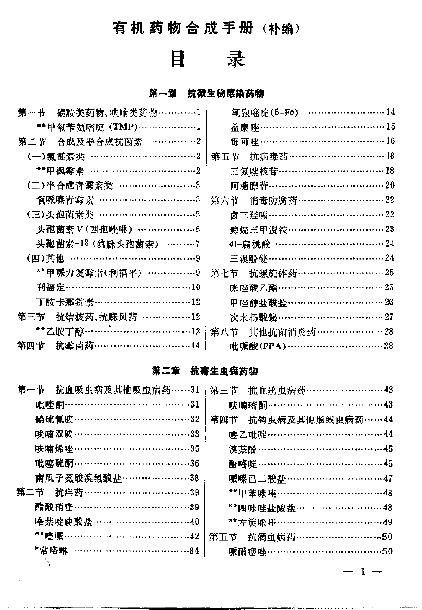 2.GIF