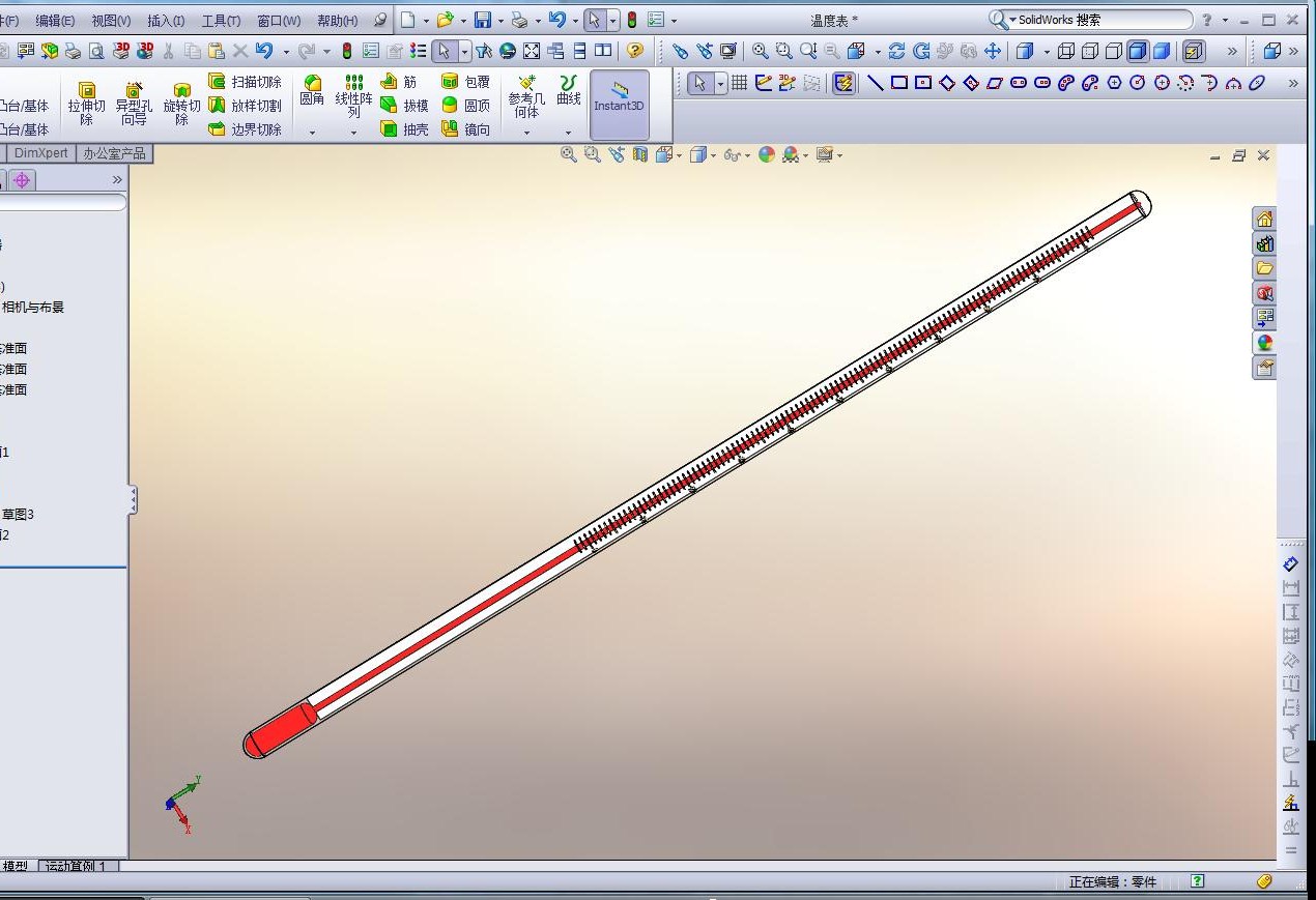 ������ϰ sw 2009 �¶ȱ�