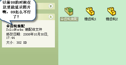 2008-10-31 22-39-01.jpg