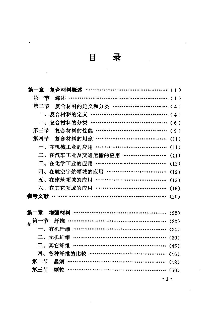 ҳ����ȡ�ԣ� �ִ����ϲ���_ҳ��_06.jpg