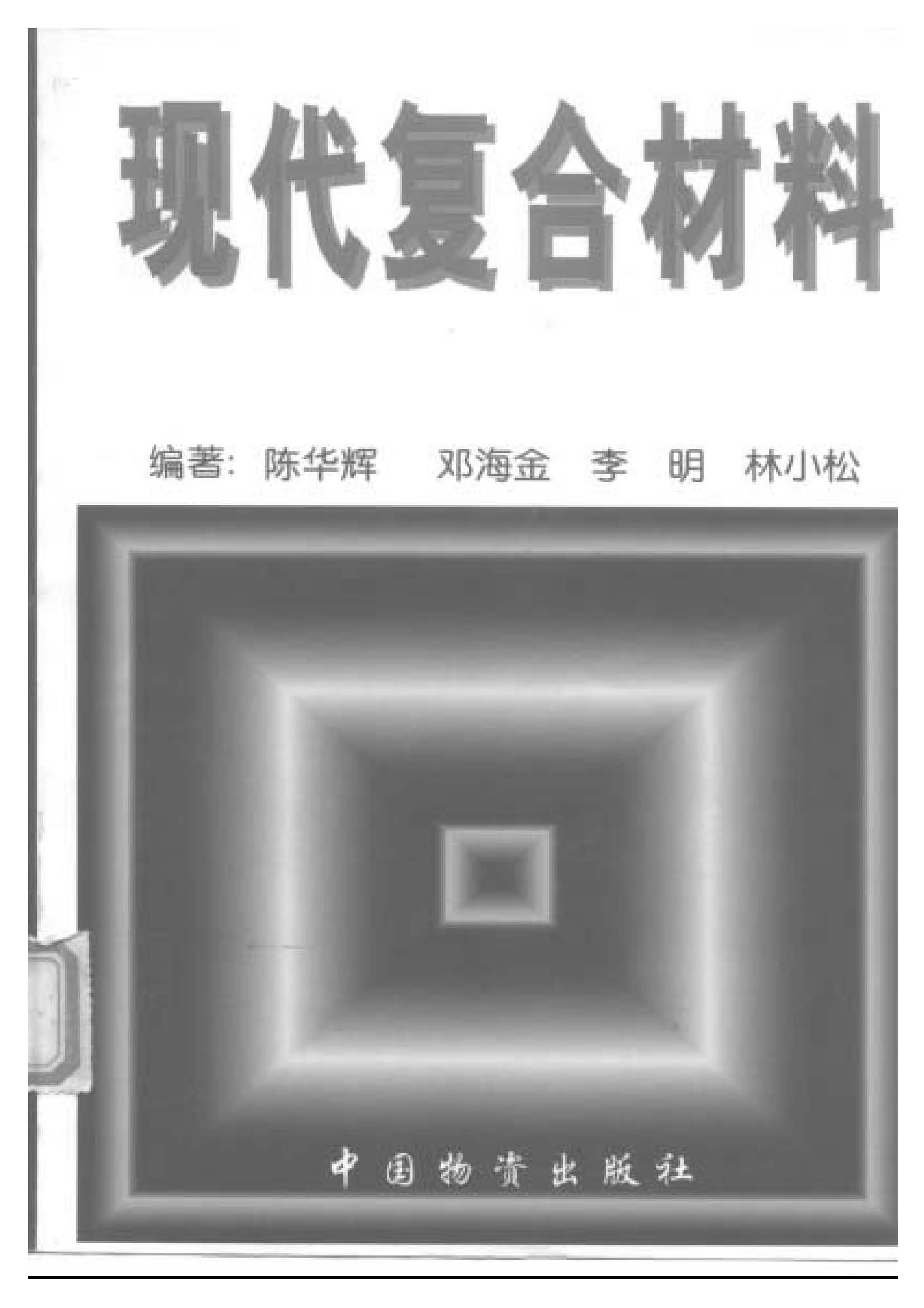 ҳ����ȡ�ԣ� �ִ����ϲ���_ҳ��_01.jpg