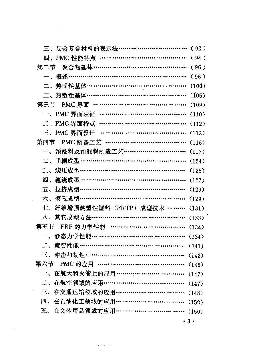 ҳ����ȡ�ԣ� �ִ����ϲ���_ҳ��_08.jpg