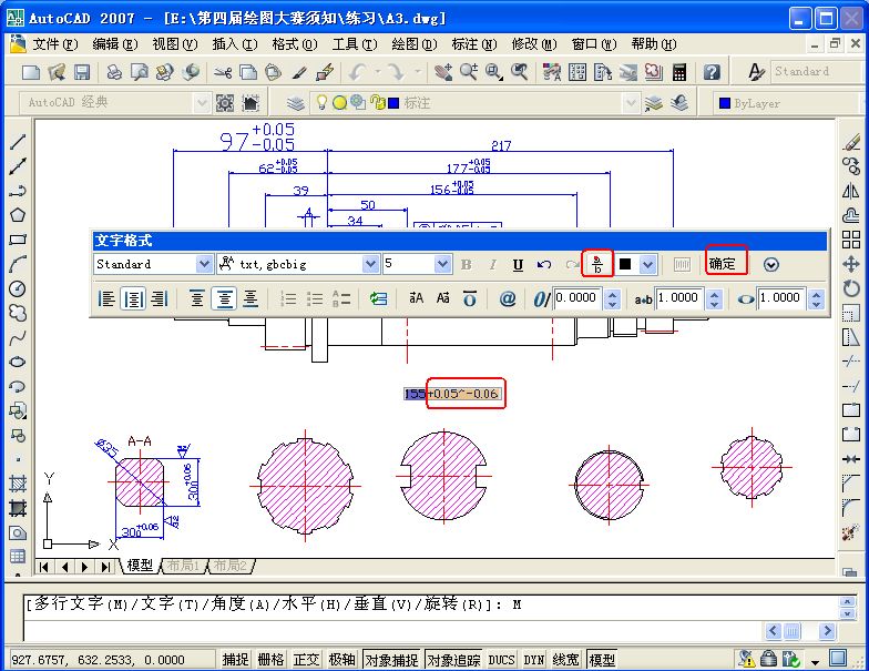����Ҫ������֣���ѡ����������֣����������a/b��Ȼ�󵥻�ȷ��