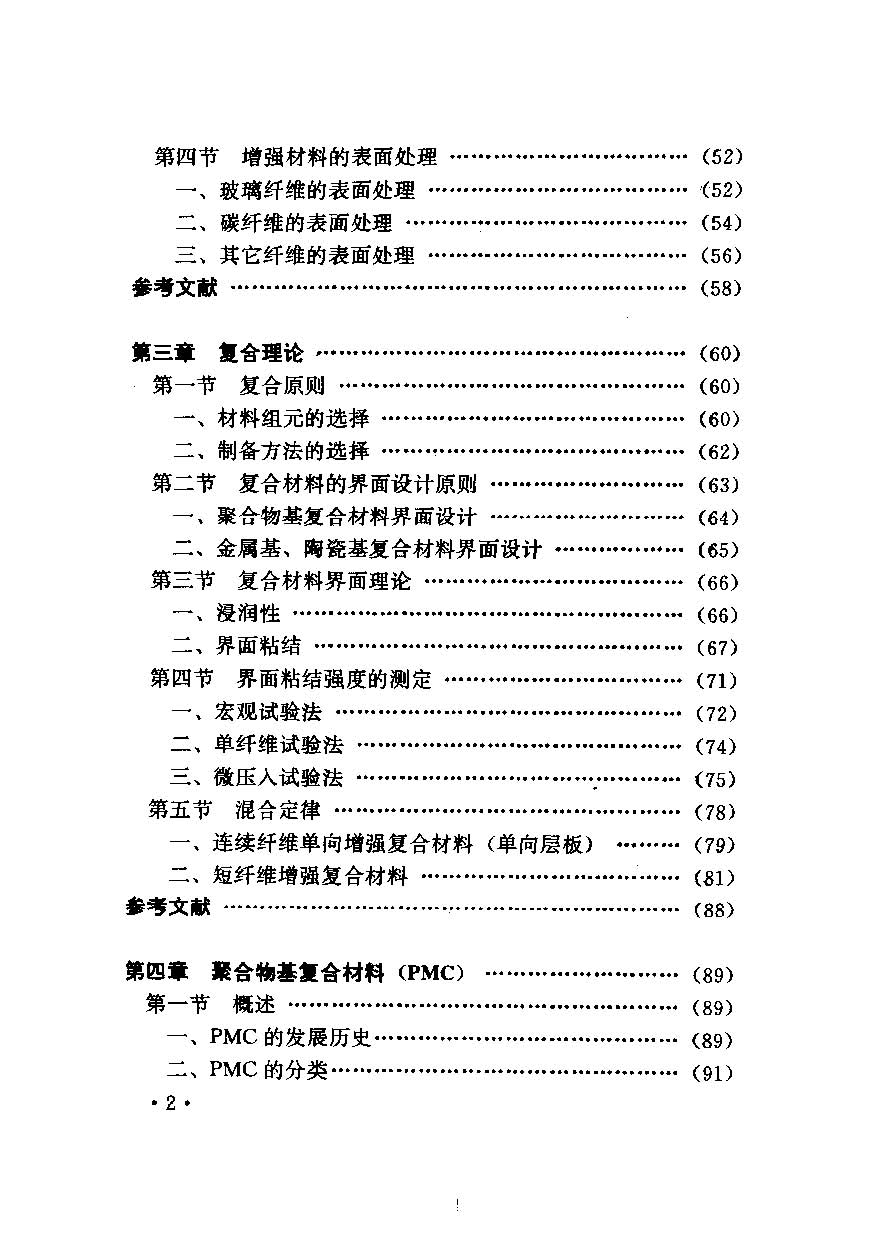 ҳ����ȡ�ԣ� �ִ����ϲ���_ҳ��_07.jpg