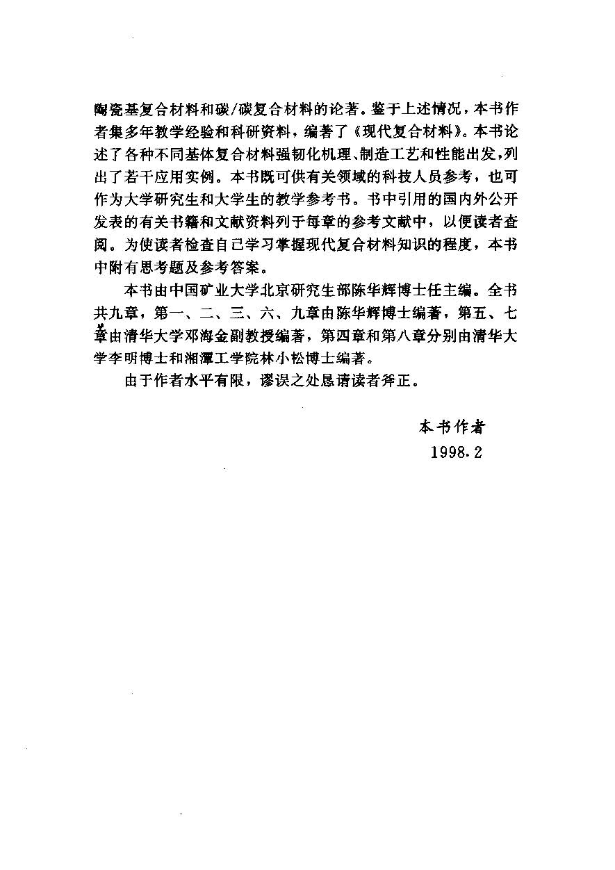 ҳ����ȡ�ԣ� �ִ����ϲ���_ҳ��_05.jpg