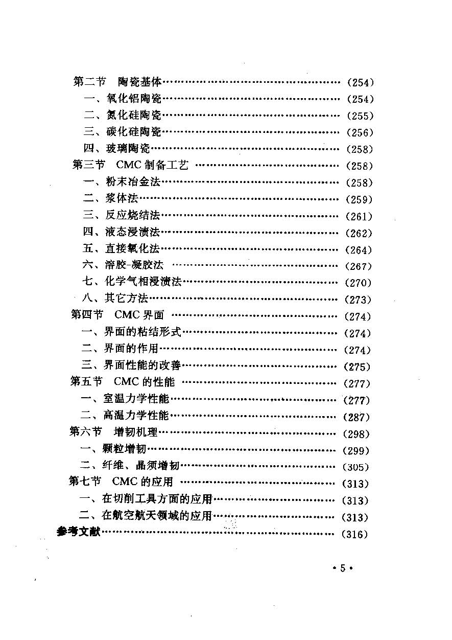 ҳ����ȡ�ԣ� �ִ����ϲ���_ҳ��_10.jpg