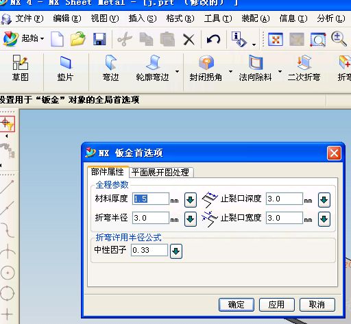 �ҵ�nx4�Ի���