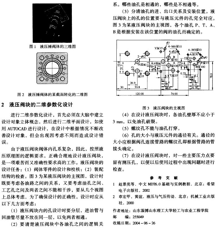 Adobe Acro..._2008.11.04.21.23.21.jpg