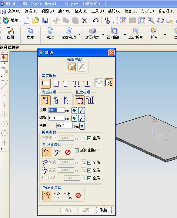 �ҵ�nx4�Ի���