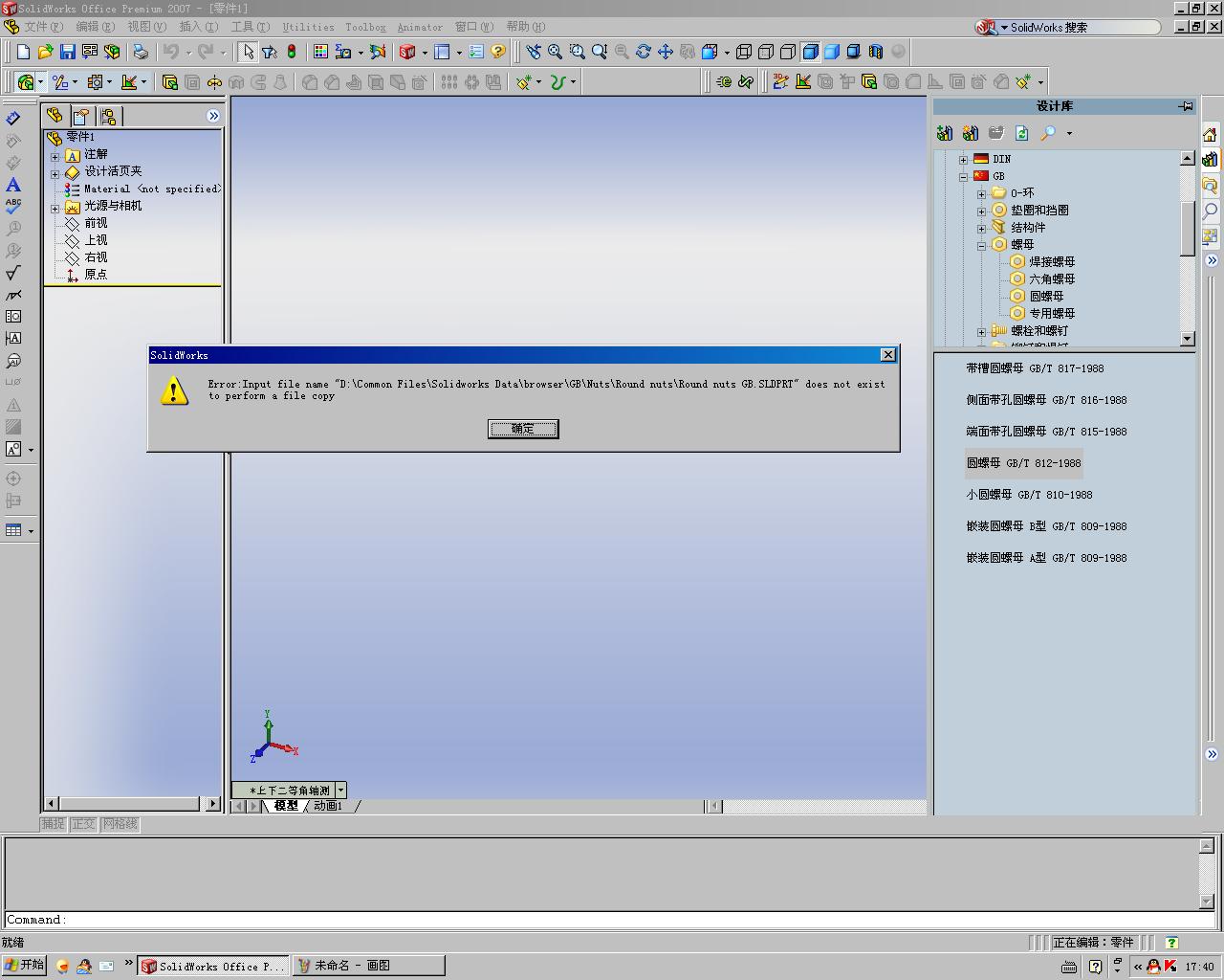 sw2.JPG