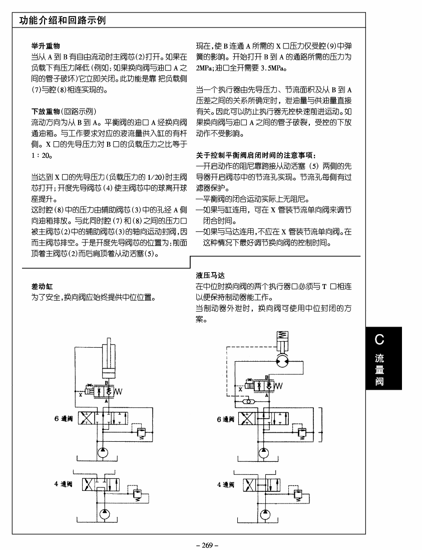 p269.gif