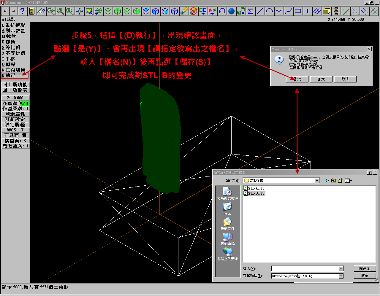 03-STL-AB.png
