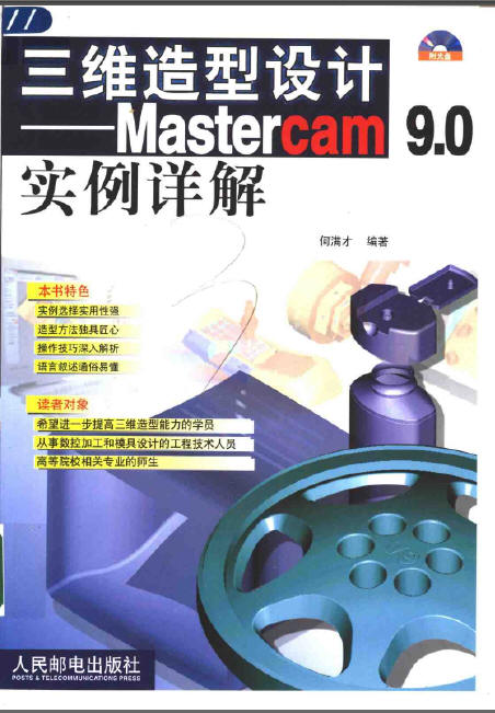 Snap1.jpg
