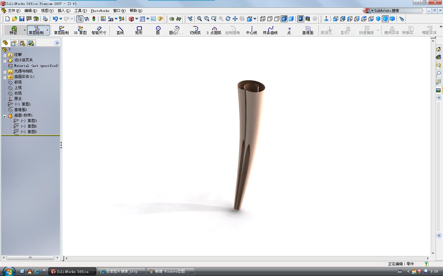 �½� Windowsλͼͼ��.JPG