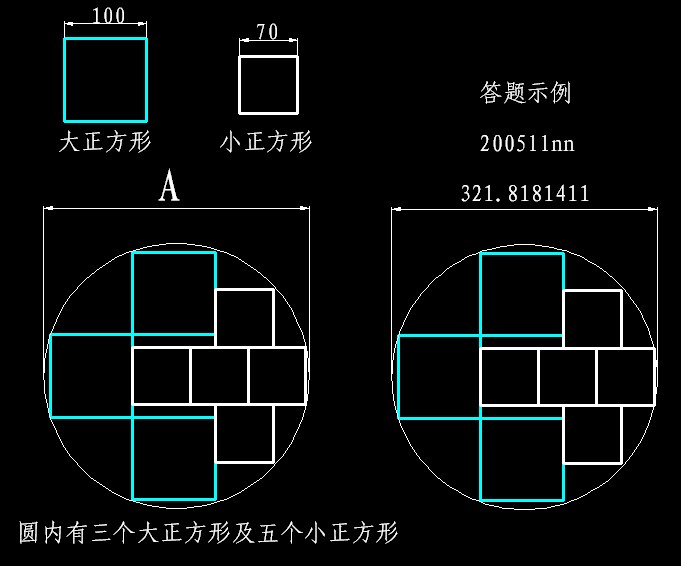 CA Dͼ2008-11.jpg