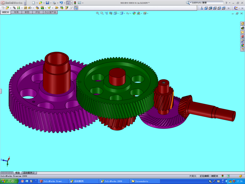 Screenshot - 2008-11-16 , 17_35_01.png