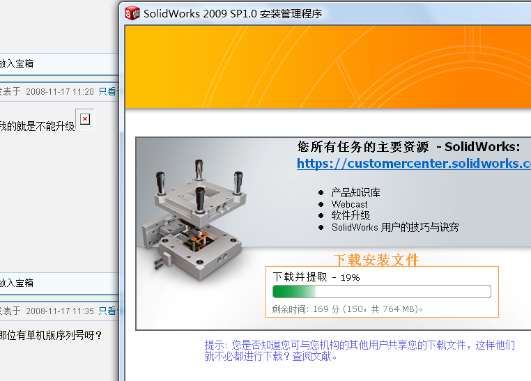 2008-11-17 12-14-20.png