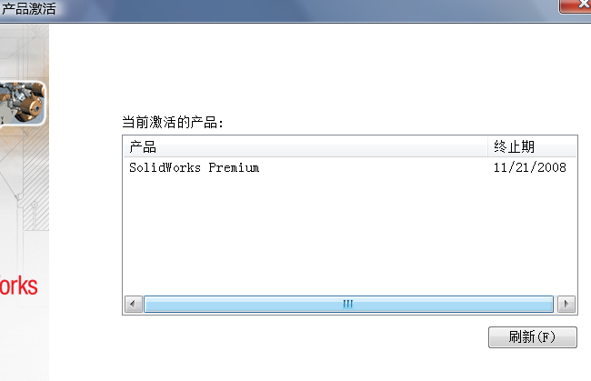 2008-11-19 13-44-29.png