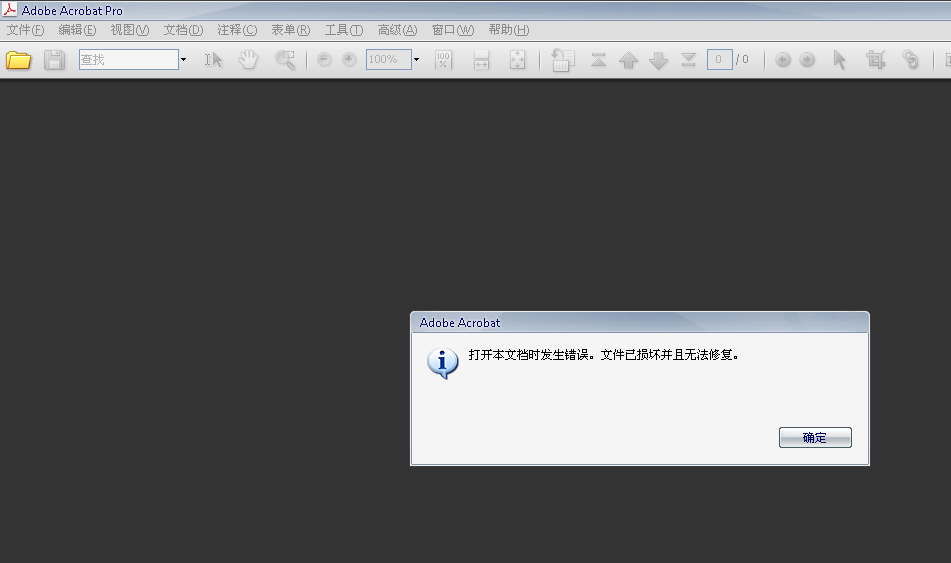 2008-11-20 12-41-59.png