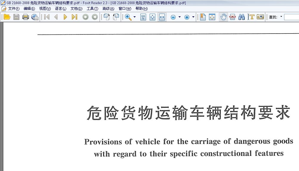 2008-11-20 12-42-20.png